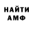 АМФЕТАМИН VHQ Feruz Rahmanov