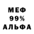 МДМА VHQ POBG.SERCER Klie