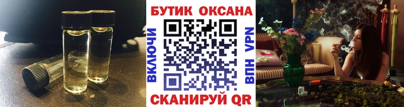 Купить где  Нытва  Бутират буратино 
