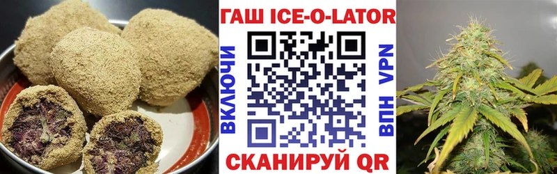 Купить закладки Нытва Еда ТГК конопля