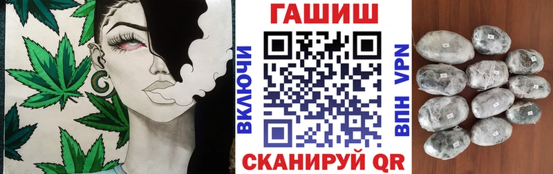 Купить  Нытва  ГАШИШ гашик 
