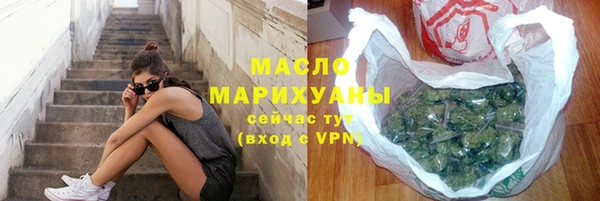 мефедрон мука Заволжск