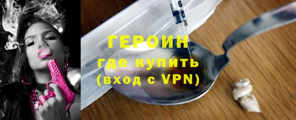 кокаин Заводоуковск