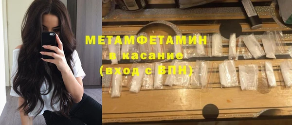 мефедрон мука Заволжск