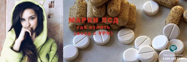марки nbome Заволжье