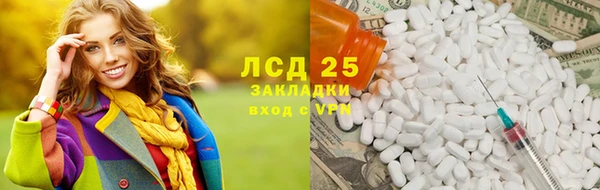 кокаин Заводоуковск