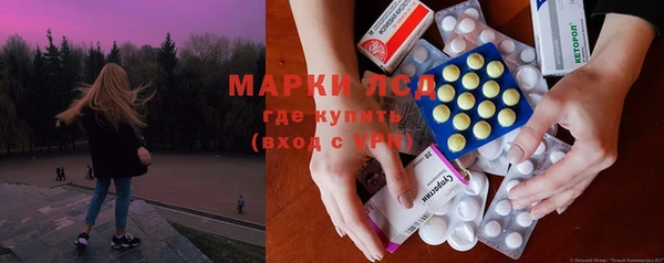 марки nbome Заволжье