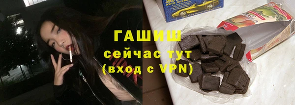 кокаин Заводоуковск