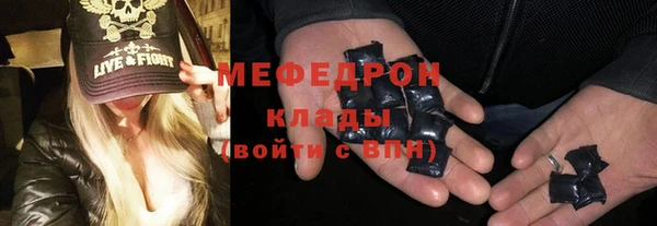 мефедрон мука Заволжск