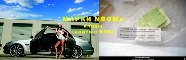кокаин Заводоуковск