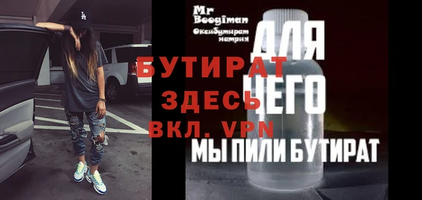 марки nbome Заволжье