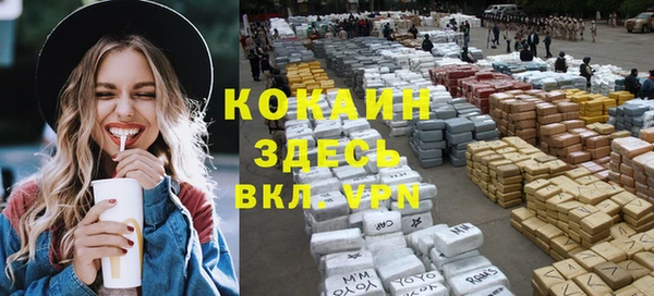 марки nbome Заволжье