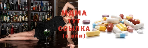 марки nbome Заволжье