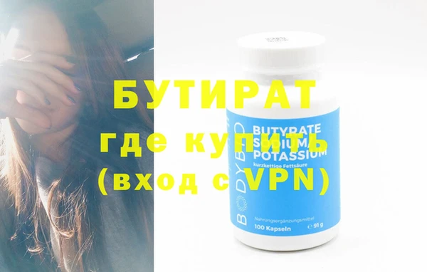 марки nbome Заволжье