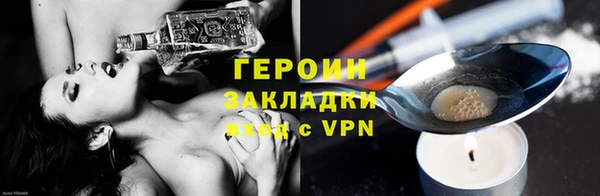 кокаин Заводоуковск