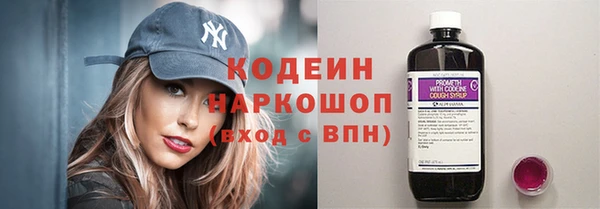 кокаин Заводоуковск