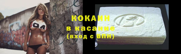 мефедрон мука Заволжск
