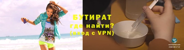 кокаин Заводоуковск