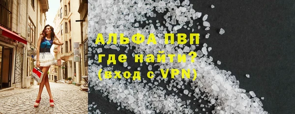 мефедрон мука Заволжск