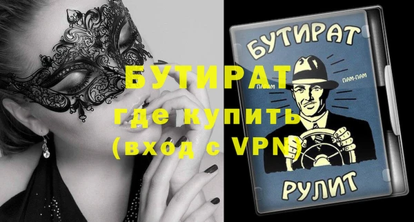 мефедрон мука Заволжск