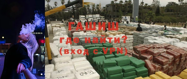 мефедрон мука Заволжск