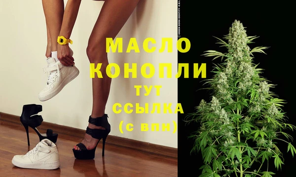 мефедрон мука Заволжск