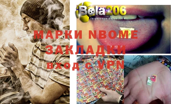 мефедрон мука Заволжск