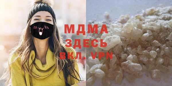 марки nbome Заволжье
