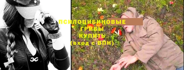марки nbome Заволжье