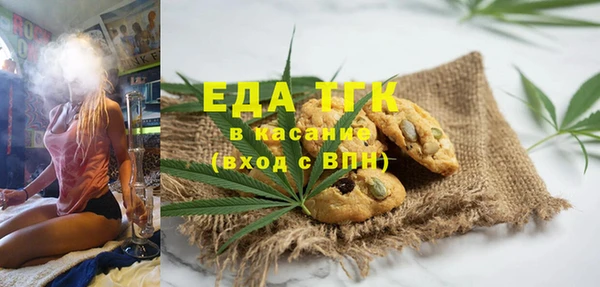 мефедрон мука Заволжск