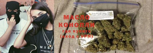 кокаин Заводоуковск