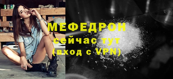 мефедрон мука Заволжск
