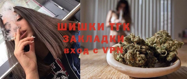 кокаин Заводоуковск