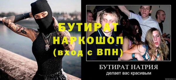 мефедрон мука Заволжск