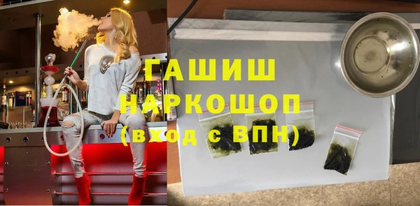 мефедрон мука Заволжск