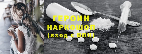 мефедрон мука Заволжск
