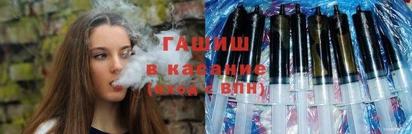 кокаин Заводоуковск