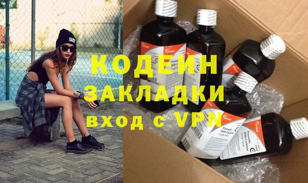 мефедрон мука Заволжск