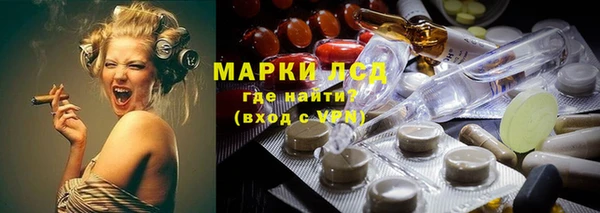марки nbome Заволжье
