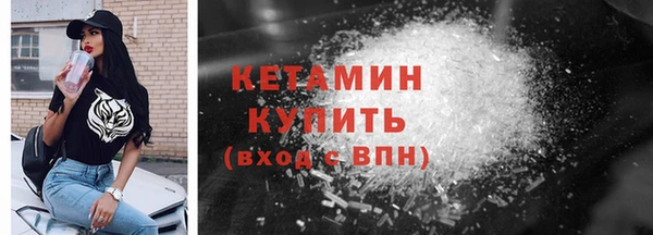 кокаин Заводоуковск