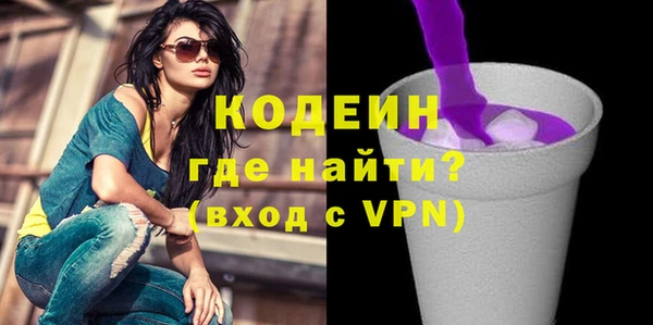 мефедрон мука Заволжск
