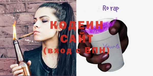 марки nbome Заволжье
