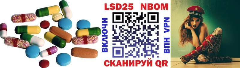 LSD-25 экстази кислота  Купить где  Нытва 