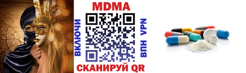 МДМА crystal  Купить где  Нытва 