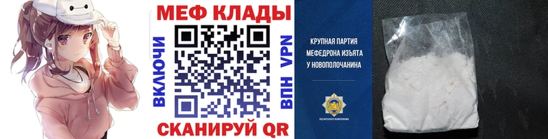Меф мяу мяу  Купить где  Нытва 