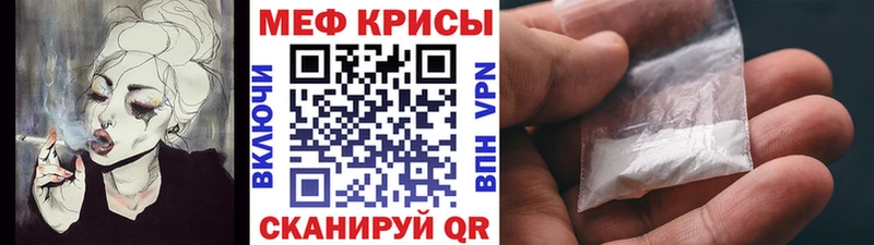 МЕФ мука Нытва