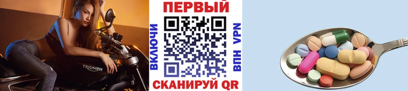 МЕТАМФЕТАМИН Methamphetamine  Купить где  Нытва 
