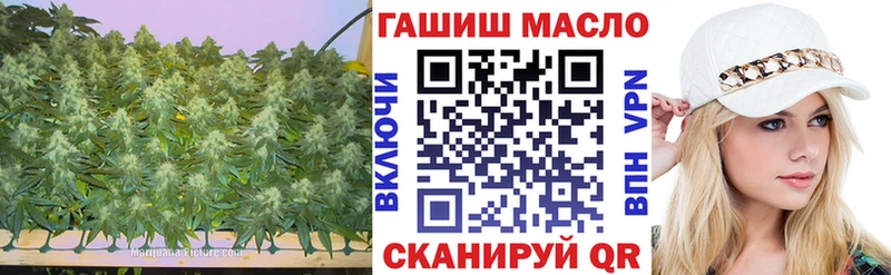 Дистиллят ТГК концентрат  Купить  Нытва 
