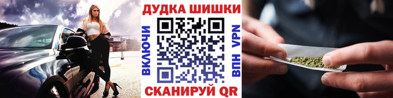 Купить закладки  Нытва  МАРИХУАНА THC 21% 